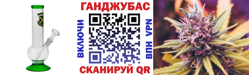 Где можно купить наркотики Менделеевск ГАШ Бошки Шишки МЕФ