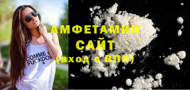 kraken вход  дарк нет наркотические препараты  Amphetamine Розовый  Менделеевск 