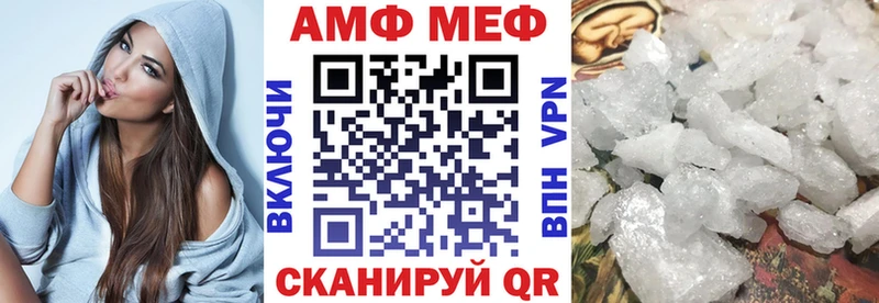 АМФЕТАМИН Premium Менделеевск