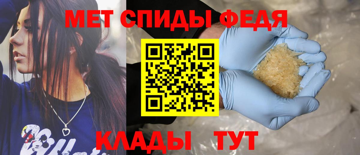 Менделеевск  АМФ  Вход с VPN  hydra онион  АМФЕТАМИН 97% 