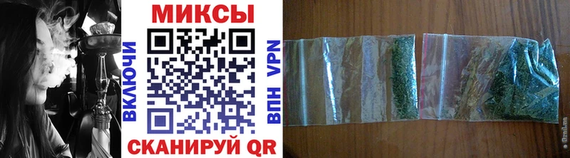 MEGA как зайти  Менделеевск  Бутират GHB 