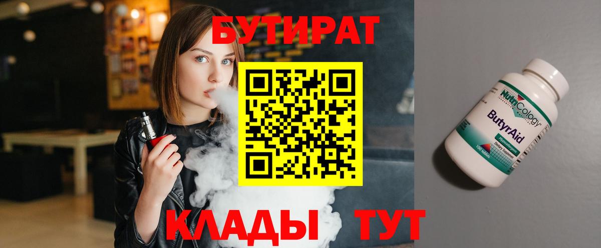 Героин Менделеевск
