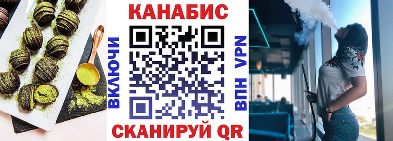 Cannafood конопля  Менделеевск 