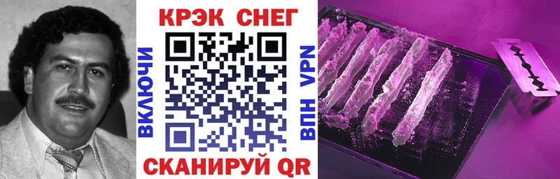 купить закладку  Менделеевск  сайты даркнета официальный сайт  Cocaine 97% 
