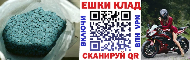 ЭКСТАЗИ Дубай  Менделеевск 