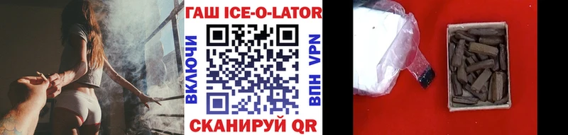 Гашиш hashish Менделеевск