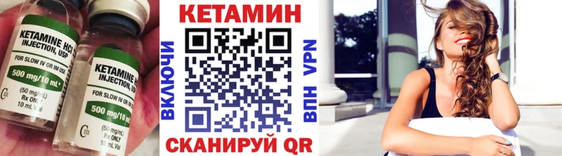 закладка  ссылка на мегу ссылка  КЕТАМИН VHQ  Менделеевск 