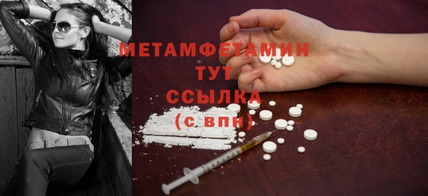 гашишное масло Новодвинск