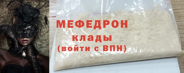 каннабис Новозыбков