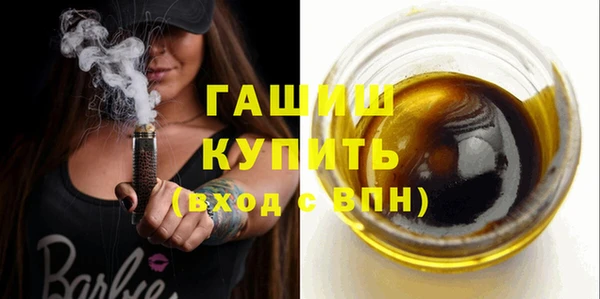 крисы Ахтубинск