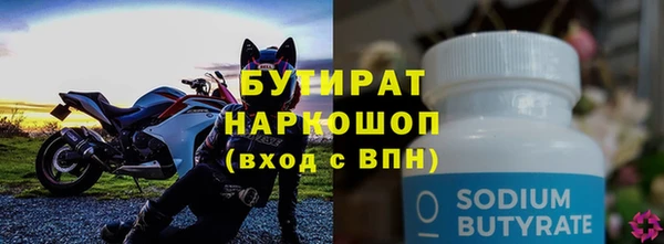 MESCALINE Нефтегорск