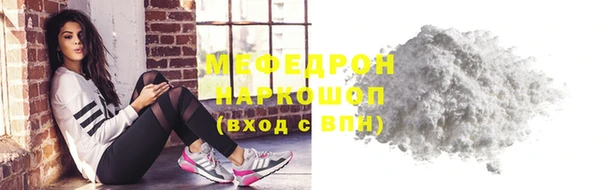 каннабис Новозыбков