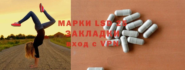 кокаин перу Новокубанск
