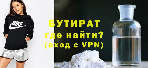 стаф Нефтекумск