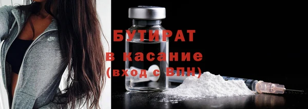 стафф Навашино