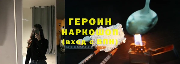 стаф Нефтекумск