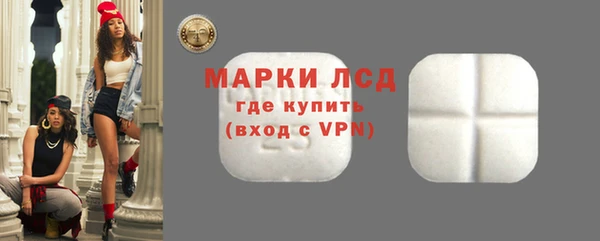 гашишное масло Новодвинск