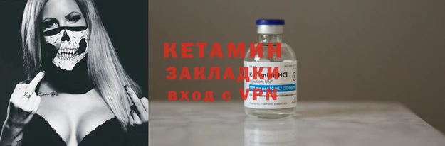 MESCALINE Нефтегорск