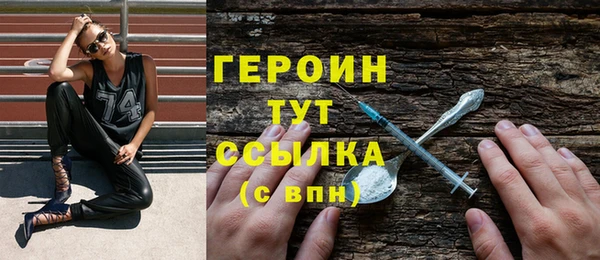 каннабис Новозыбков