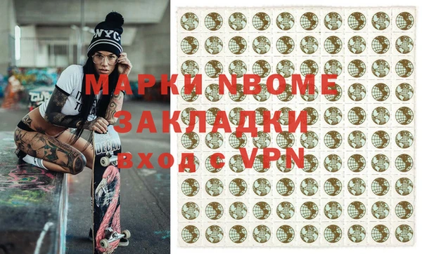 каннабис Новозыбков