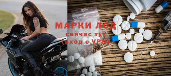 гашишное масло Новодвинск