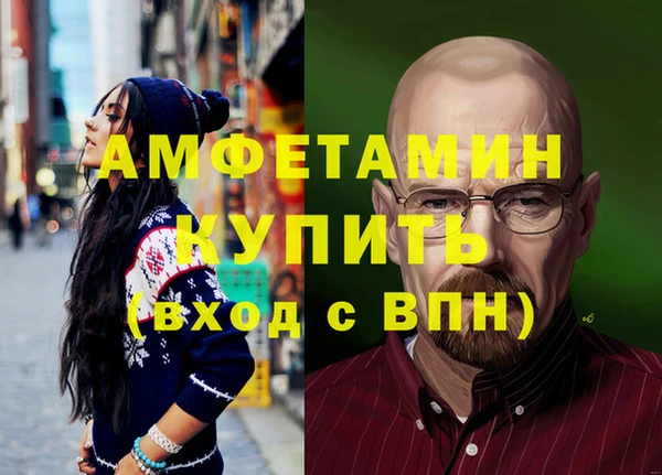 каннабис Новозыбков