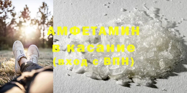 гашишное масло Новодвинск