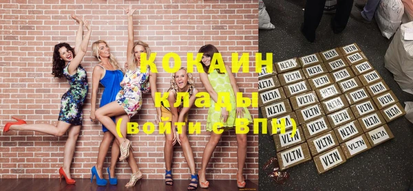 кокаин перу Новокубанск