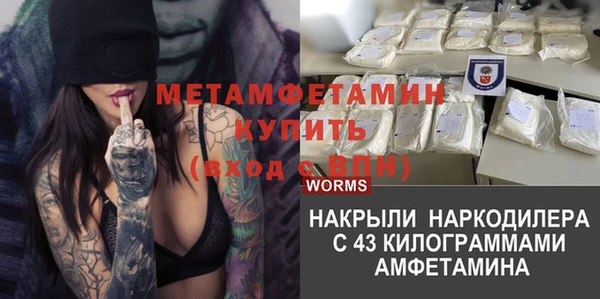 кокаин перу Новокубанск