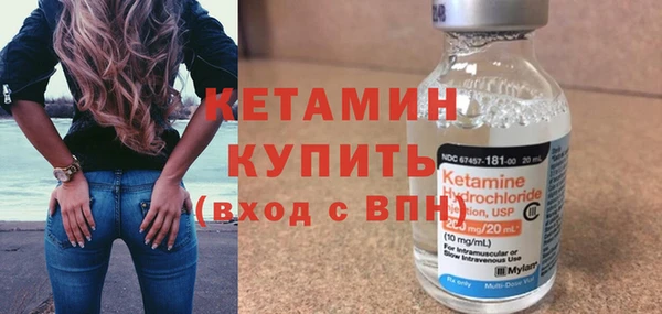 MESCALINE Нефтегорск
