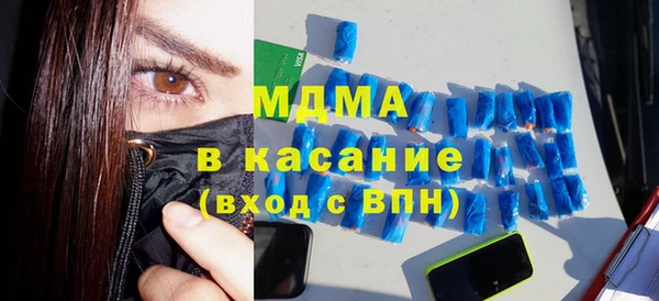 бошки Волосово