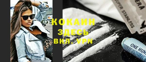кокаин перу Новокубанск