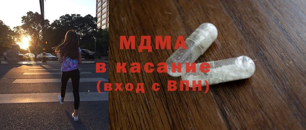 каннабис Новозыбков