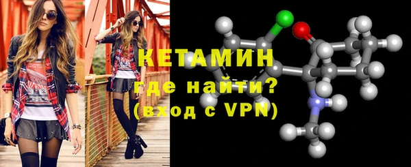 стаф Нефтекумск