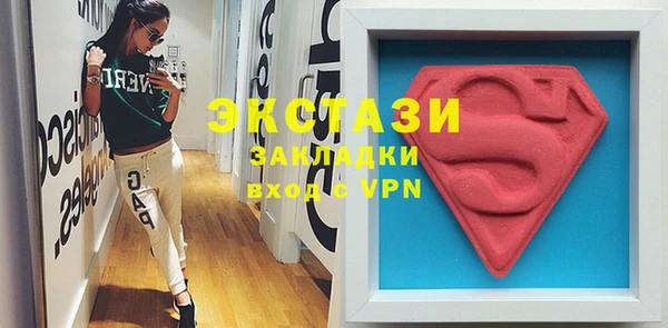 бутик Нея