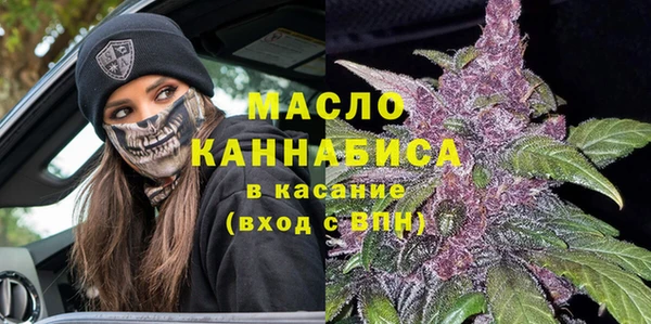 каннабис Новозыбков
