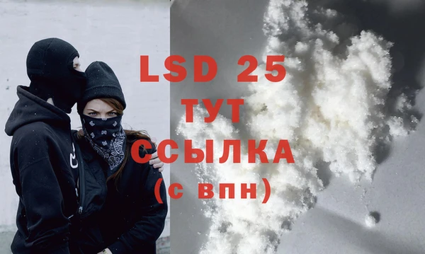 гашишное масло Новодвинск