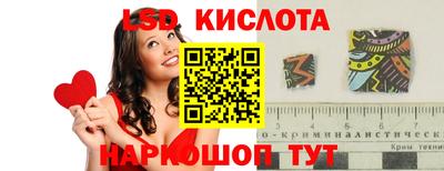 PSILOCYBIN Кимры