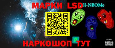 крисы Кинель