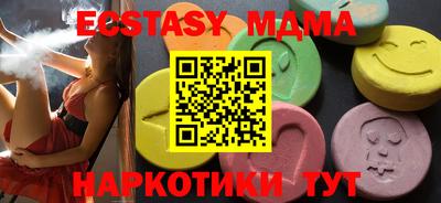 крисы Кинель