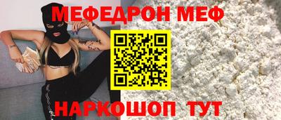 крисы Кинель