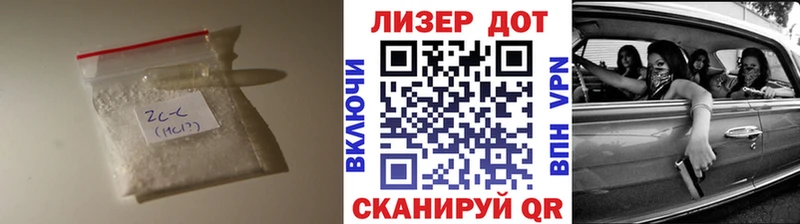 LSD-25 экстази кислота  Менделеевск 