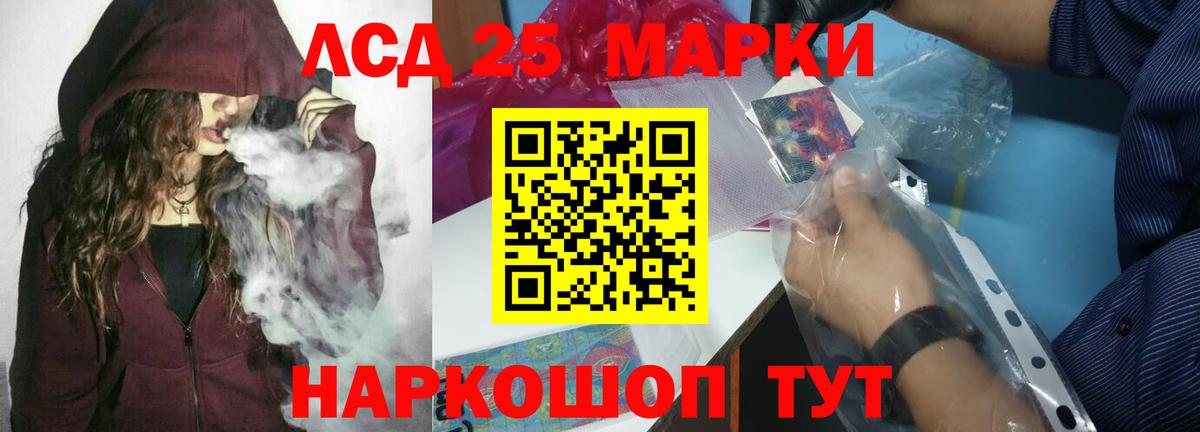 Лсд 25 экстази кислота  LSD-25 экстази ecstasy  Вход с VPN  Лсд 25 экстази  Менделеевск 