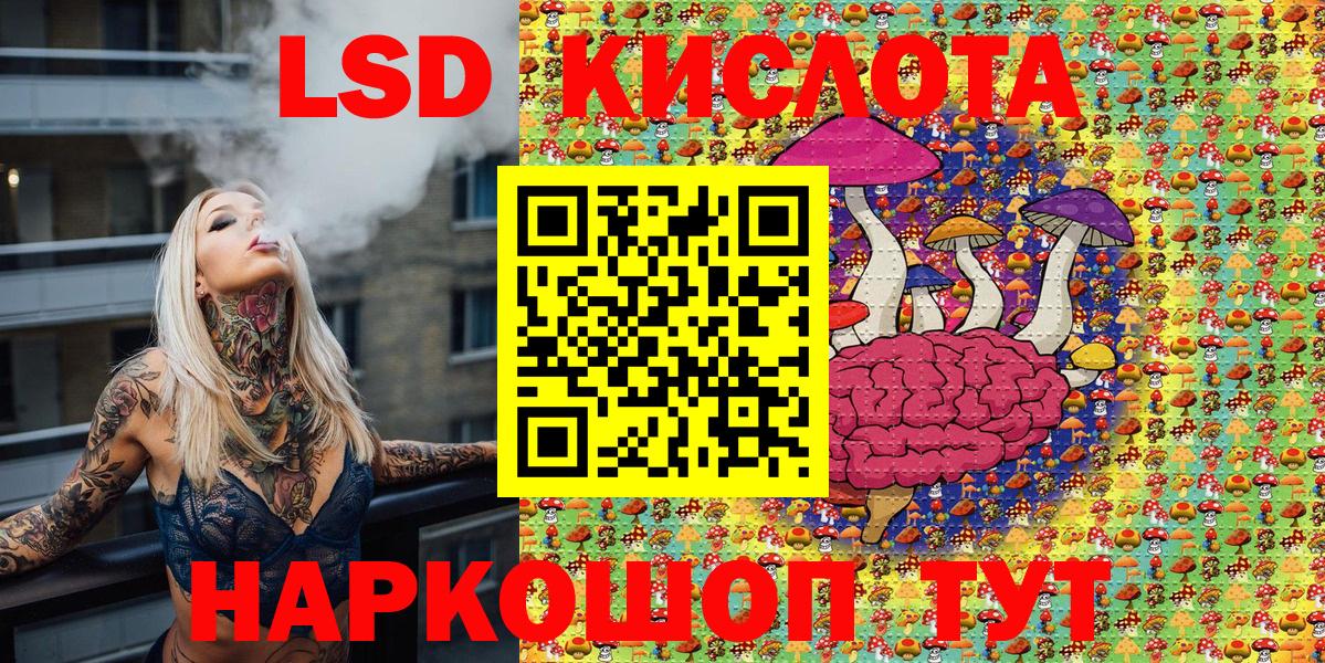 Марки N-bome  Наркотические марки 1,8мг  Вход с VPN  Наркотические марки 1,8мг  Менделеевск 
