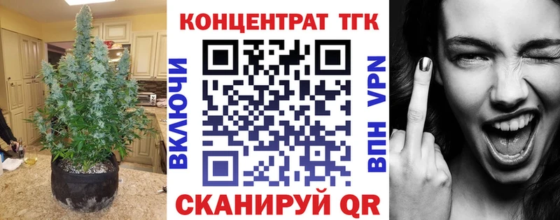 наркота  Менделеевск  Дистиллят ТГК Wax 