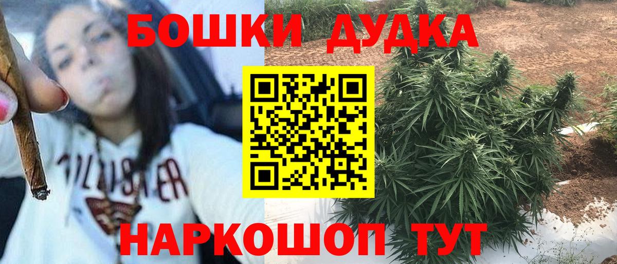Шишки марихуана тримм Менделеевск